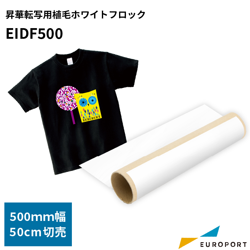 楽天市場】屋外サイン・ステッカー用 反射シルバー 620m幅×20mロール