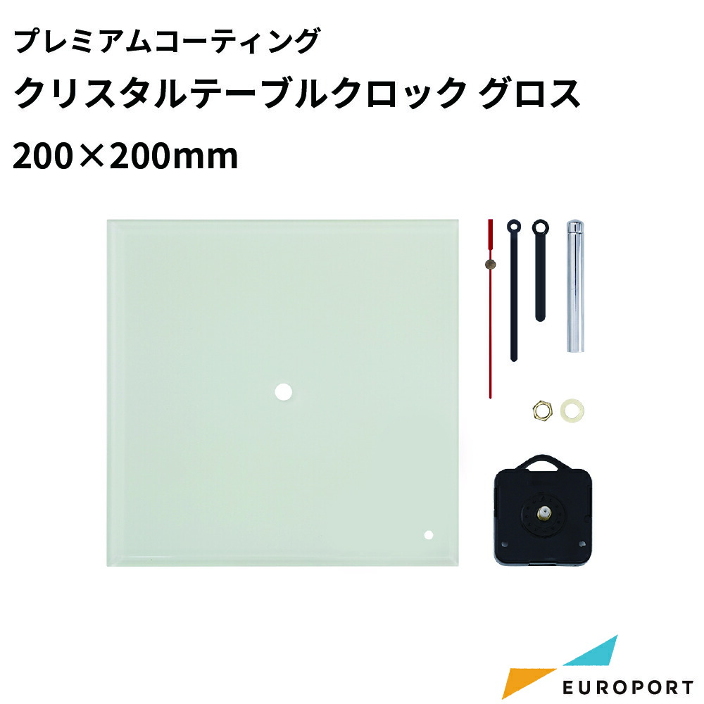 カメオシリーズのよくある問い合わせる