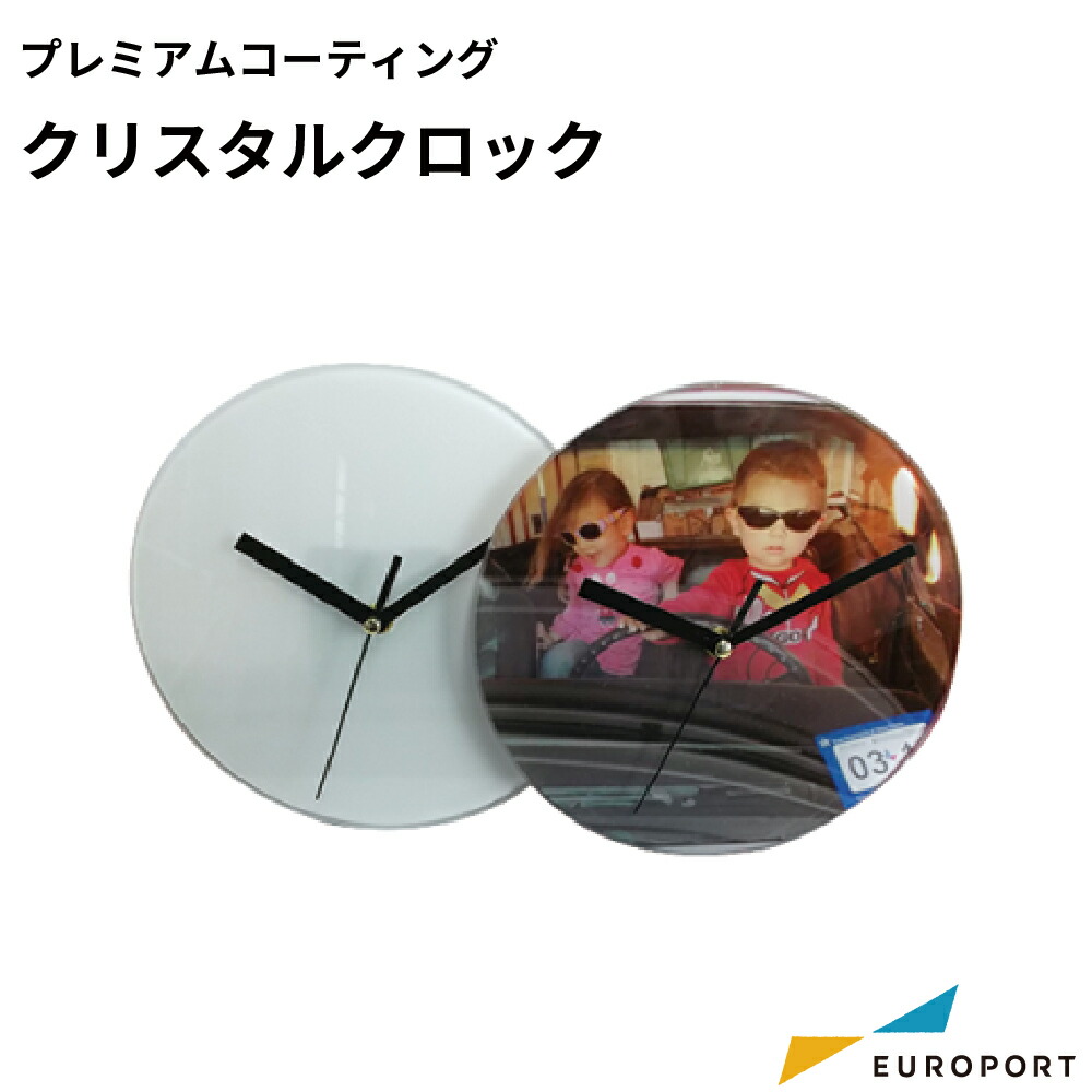 カメオシリーズのよくある問い合わせる