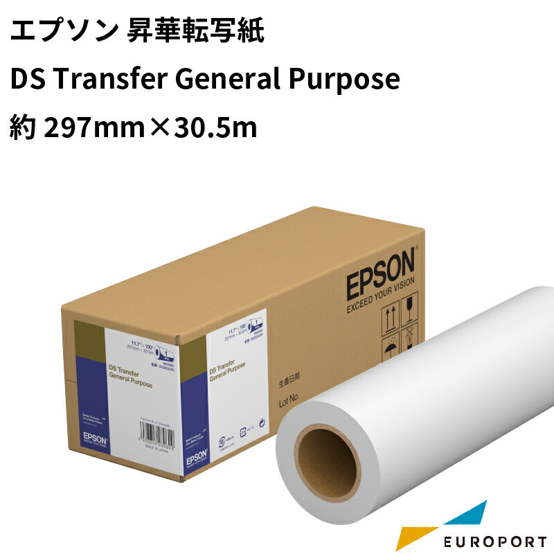 新品格安 EPSON PXH17RSPD PX-H6000用 ロール紙スピンドル PLUS YU