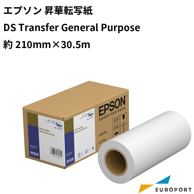 楽天市場】エプソン純正 濃色綿用前処理剤B 1L【E-SC6PTL2-1L】 : カッティング＆印刷のユーロポート