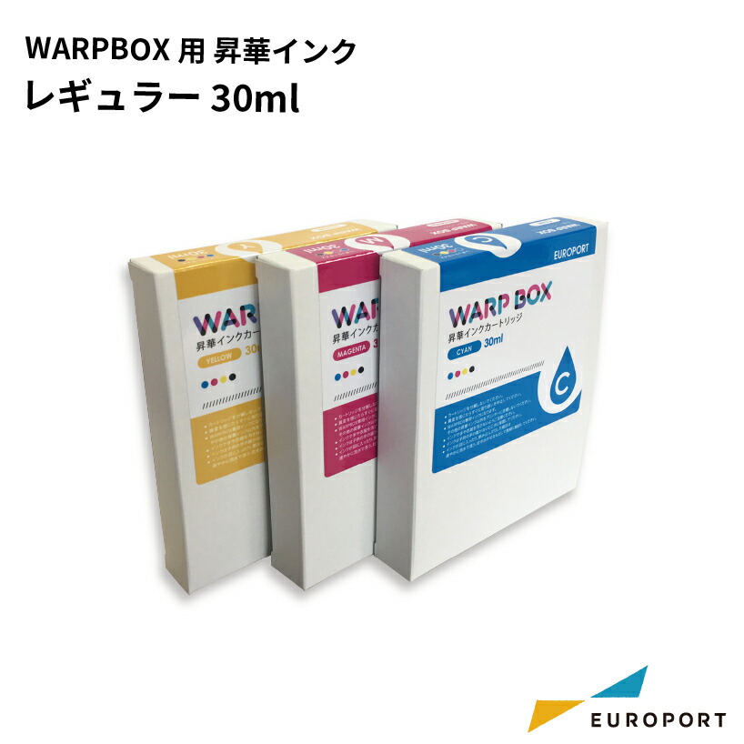 楽天市場】昇華プリンター WARP310 スターターセット[A3サイズ