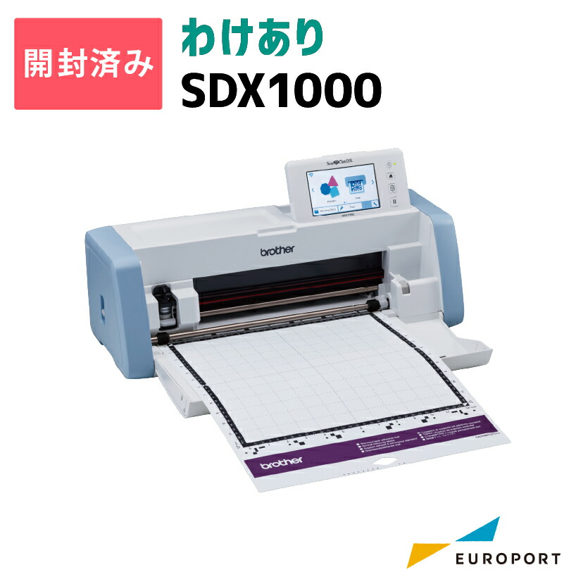 楽天市場】スキャンカットDX SDX1000 カッティングマシン ブラザー わけあり品 限定1台 | 未使用 動作確認済み 箱開封済（運送ラベル跡などあり）  [UD-431] 中古 カッティングプロッタ brother ScanNCut CMZ0501 : カッティング＆印刷のユーロポート