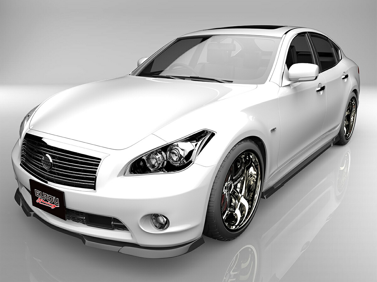 h-style　フーガ　Y51　前期　フロントスポイラー　フロント　(2009/11月〜2015/1月まで)　（素地・未塗装）