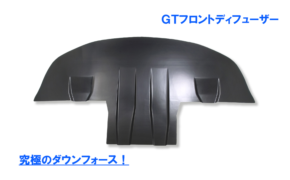 Beatrush  アンダーパネル スバル インプレッサ GDA GDB] インプレッサ スポーツ アンダーパネル スバル GC8、GF8 ターボ