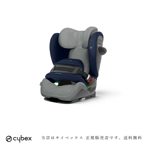 楽天市場】サイベックス チャイルドシート オプションcybex Pallas G i