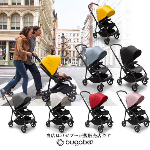 Bugaboo chameleonバガブーカメレオンベビーカーバガブービー