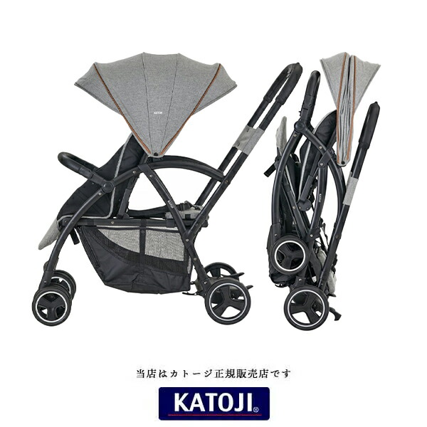 KATOJIベビーカー2シーター／グレー（年齢違い子ども用二人乗り 