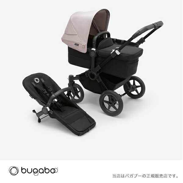【美品】Bugabooバガブードンキー5ツイン　ミッドナイトブラック バガブー ドンキー 5 ツイン 横型双子用ストローラー ミッドナイト