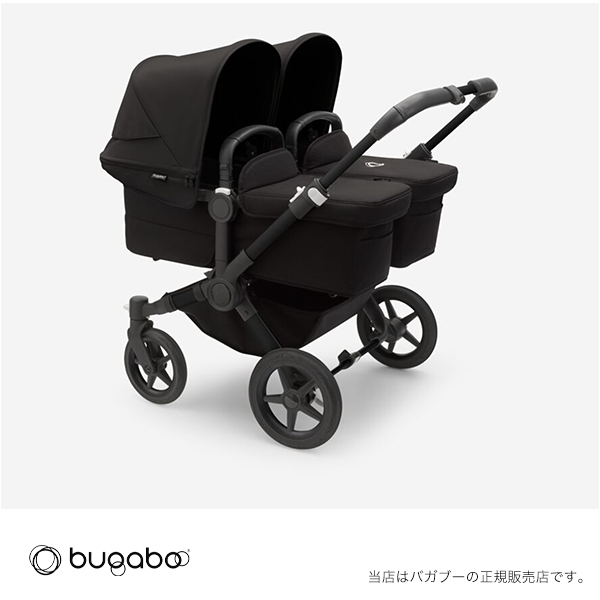 メール便可/取り寄せ バガブー ドンキー 2 双子用 2人乗り - 通販