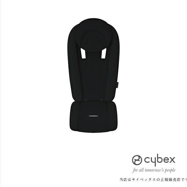 楽天市場】サイベックス ベビーカー ストローラー専用新生児用