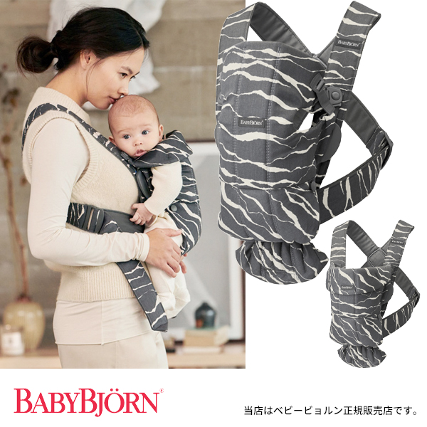 BABY BJORN ベビーキャリア MOVE エアリーメッシュ - 移動用品