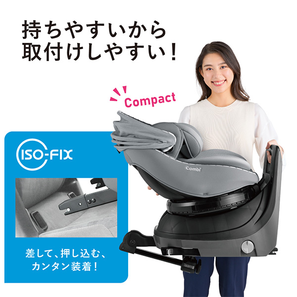 コンビ クルムーヴアドバンスISOFIXエッグショックJP-590COMBI・ベビー