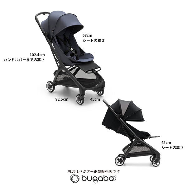 65%OFF【送料無料】 Bugabooバタフライ Butterfly レインカバー付 超