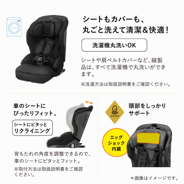 エントリーでさらに10倍combiジョイトリップアドバンスプラスISOFIX