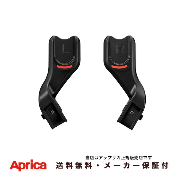 楽天市場】スムーヴ専用 トラベルシステム アタッチメント Aprica 