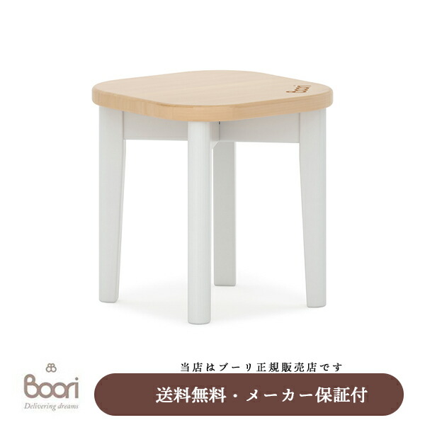 ⚫︎MAGIS マジス⚫︎ BOMBO STOOL ボンボスツール　カウンターチェア 楽天市場】MAGIS マジス Bombo Stool ボンボ スツール Stefano