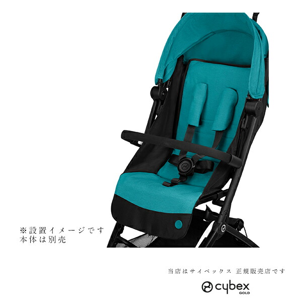 楽天市場】サイベックス リベル専用カーシートアダプター（Cybex LIBELLE）521000702エイトン・エイトンQ・クラウドQ・クラウドZ i- Size・エイトンＭi-SIZE用 : BE MY BABY