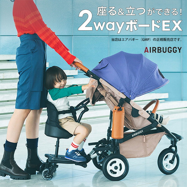 楽天市場】【GRACOグレコ正規販売店】ルームフォーツー