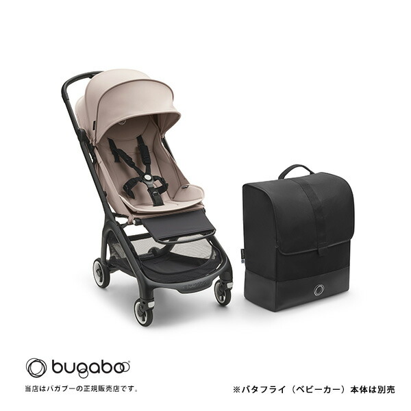 bugaboo バガブー コンフォートトランスポートバッグ 80560TB02 Bugaboo comfort transport bag Black | Bugaboo