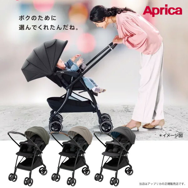 楽天市場】【GRACOグレコ正規販売店】ルームフォーツー
