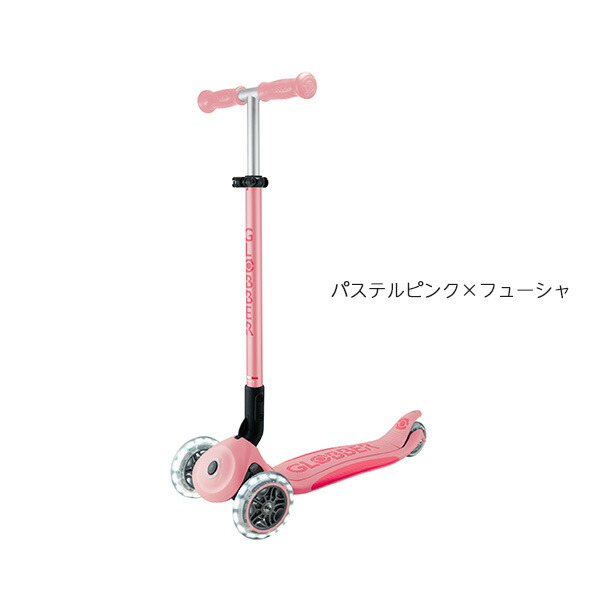 （GLOBBER/DADWAY）プリモフォールダブルプラスライト（プリモフォールダブル/つけ加える・点火装置）淡彩さくら色×フューシャちびっ子用蹴りつけるゲーム盤／キックスケーター／蹴りつけるスクータ／手押し／乗用手あそび／グロッバー・ダッドウェイ／