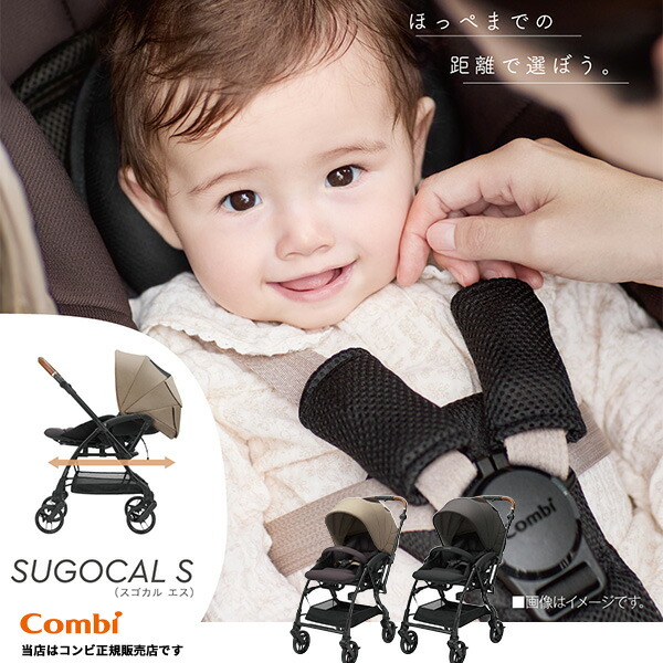 楽天市場】【1種類を選べる】ホワイトレーベル スゴカルα 4キャス