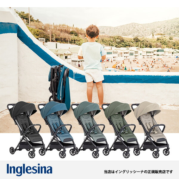 安心の3年保証【イングリッシーナInglesina】クイッド3（QUID3）専用レインカバー付！カーサリッチ・CARSARICH 新生児 A型軽量コンパクト メッシュ｜BE　MY　BABY 35,750円