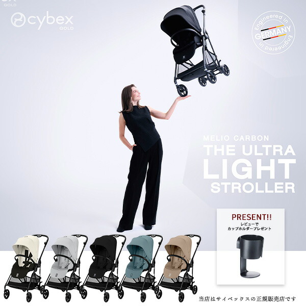 楽天市場】【全国送料無料】cybexサイベックス プラチナムフットマフ