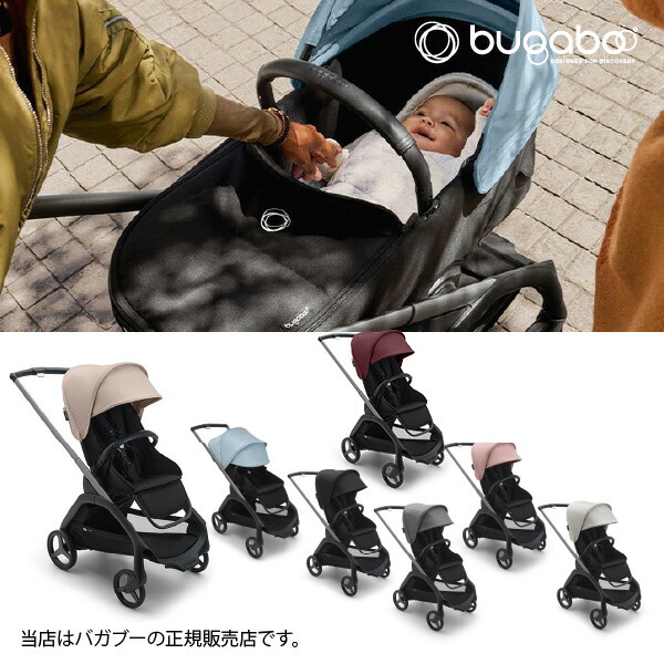 楽天市場】【今なら純正バンパーバープレゼント】Bugabooバタフライ