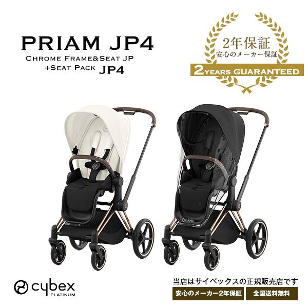 cybex サイベックス ベースT ブラック サイベックス ベースT cybex BASE T ブラック | 送料無料 特集