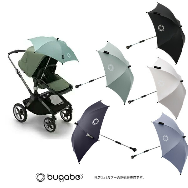 bugaboo bee5　セルフスタンドバー付き Bugaboo Bee5 bassinet and seat stroller with self stand Soft