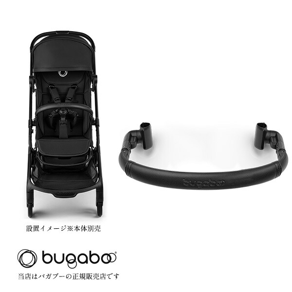 楽天市場】バガブー バンパーバー バタフライ 2 専用 ベビーカー 正規