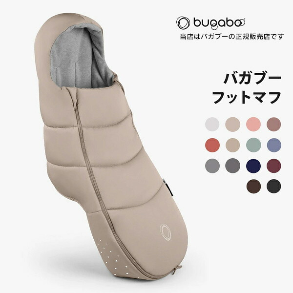 楽天市場】＼全商品11倍以上！／【2年保証】 【正規品】 bugaboo 