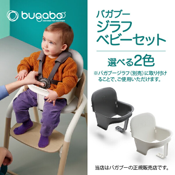 新品未使用　テディハグ プティ オフホワイト 泣かないイス 新品未使用 テディハグ プティ オフホワイト 泣かないイス