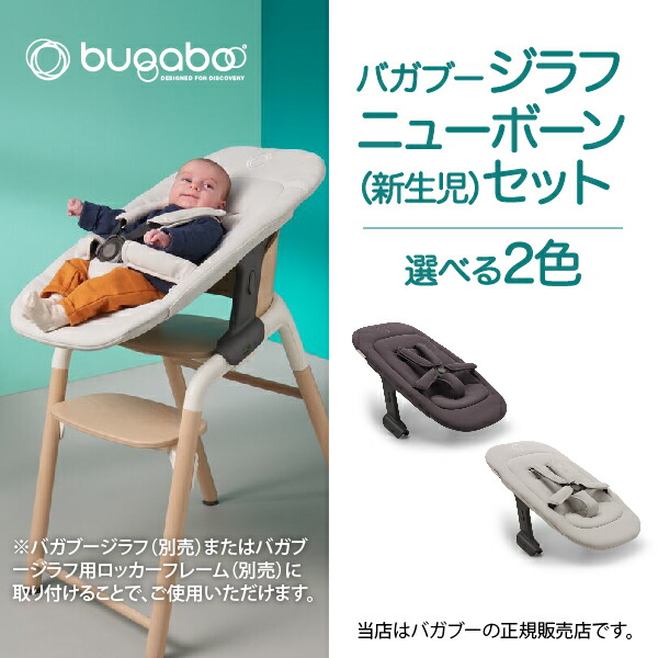 楽天市場】テディハグ グランスイングプラス オフホワイト