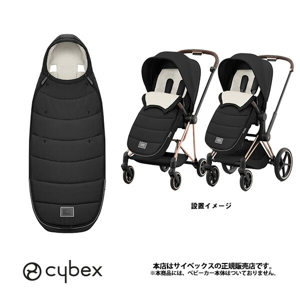 楽天市場】cybex サイベックス スノッガ2 Snogga2 ベビーカー