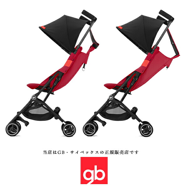 美品✨ gb ポキットプラス　オールテレイン　サイベックス　コンパクトベビーカー 楽天市場】【ベビー用品 3日間レンタル】cybex gb POCKIT ALL