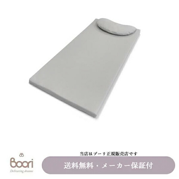 【BOORI（ブーリ）定まり売りわたす店】 チェンジングパット395BP-SLOCP395※製造会社直送品の為、代引っ張ること不可