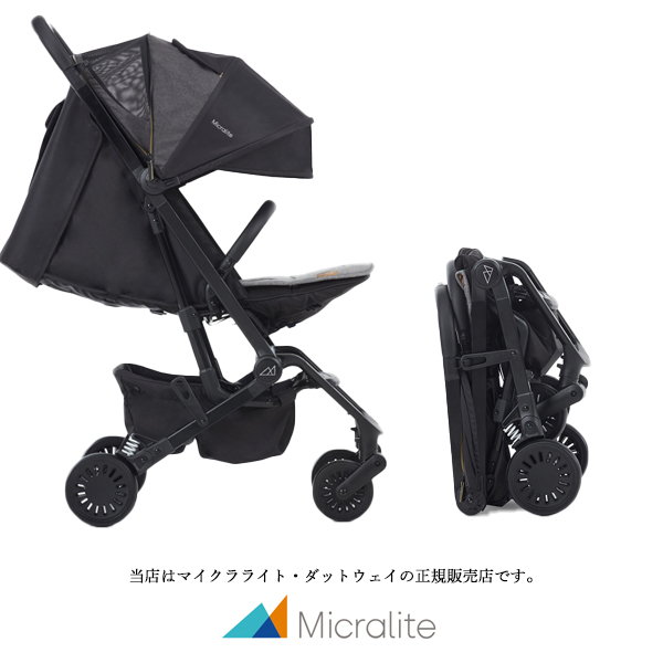 Web限定 マイクラライト ダットウェイ Micralite プロフォールドイギリスuk発のコンパクトベビーカー Be My Baby 55 以上節約 Dtplabs Com