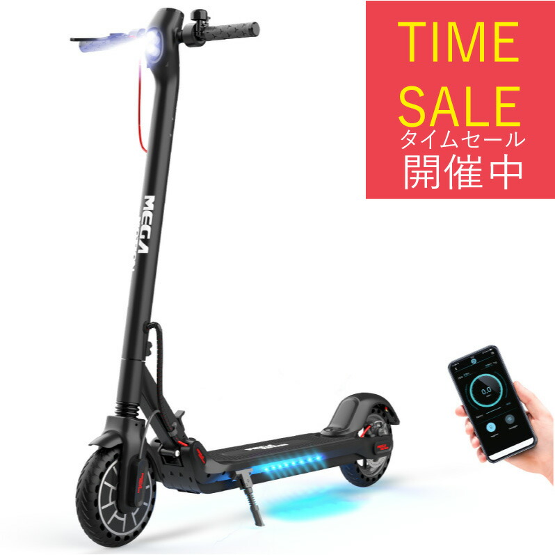 キックボード　evercross HB16 電動キックボード Evercross