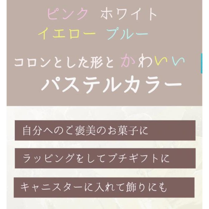 楽天市場 アーモンドドラジェ 400g アーモンドにチョコレートとシュガーコーティングを施したパステルカラーのお菓子 お歳暮 クリスマス ギフト プレゼント スイーツ お菓子 送料無料 ｌｉｎｅｒ