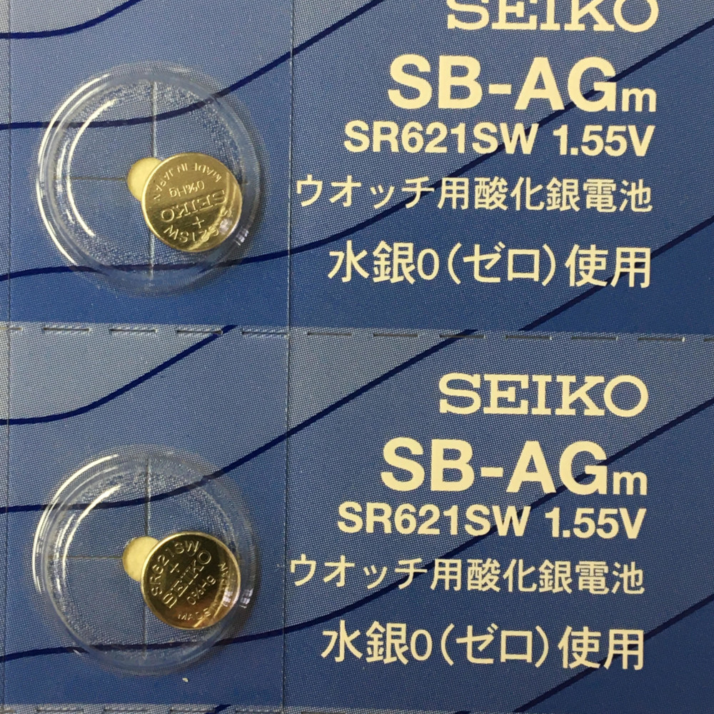 SEIKO セイコー SB-AGm 電池 SR621SW 364 腕時計用酸化銀電池 1.55V 5個セット 送料無料 定形外郵便 【90%OFF!】