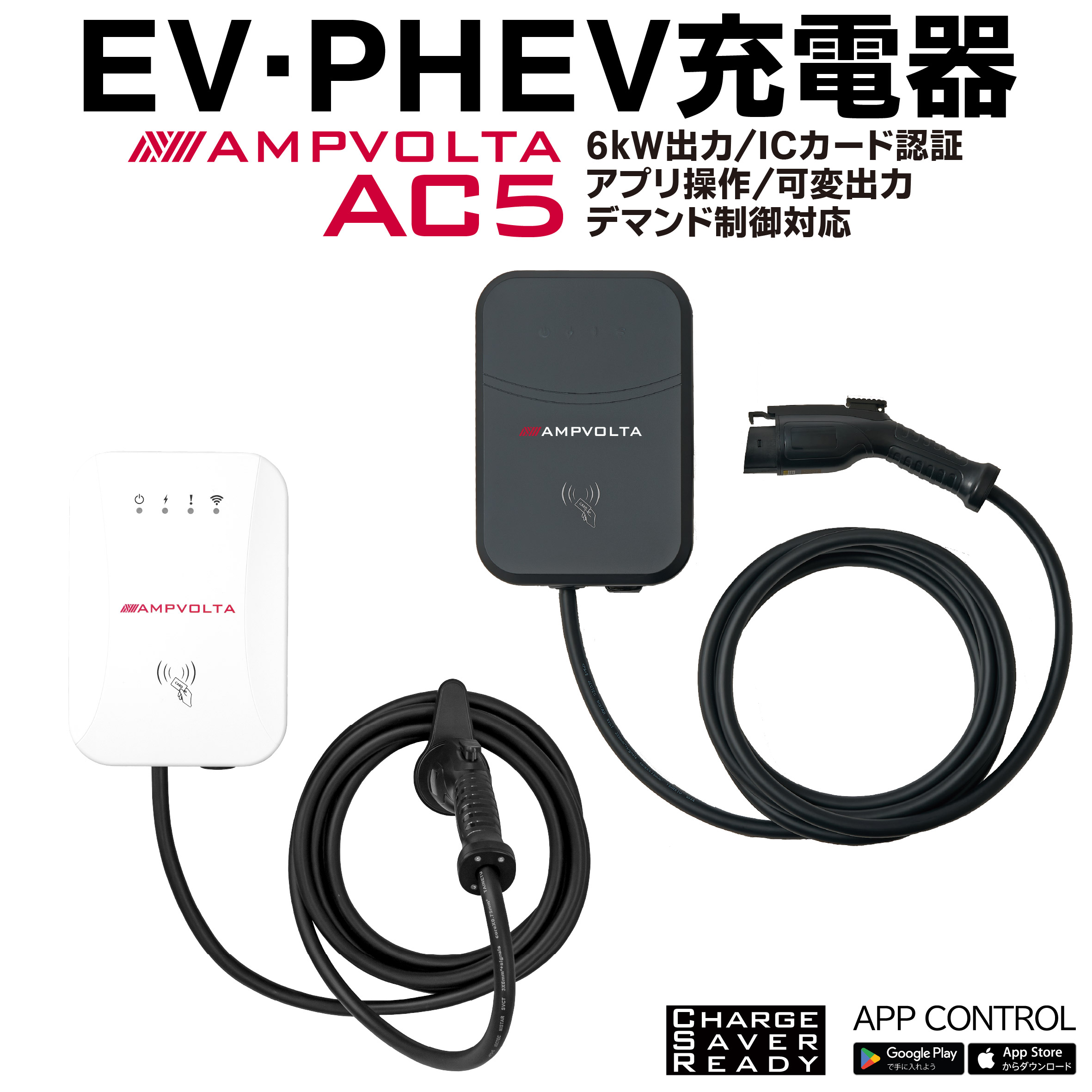 テスラ 純正 普通充電 アダプター SAE J1772