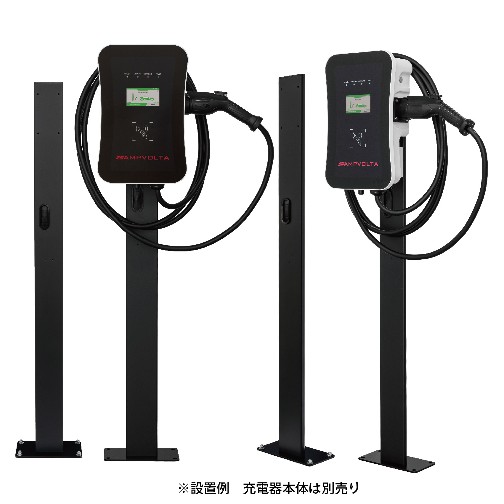 楽天市場】AC5専用自立スタンド EV 充電器 EV充電器 スタンド ポール