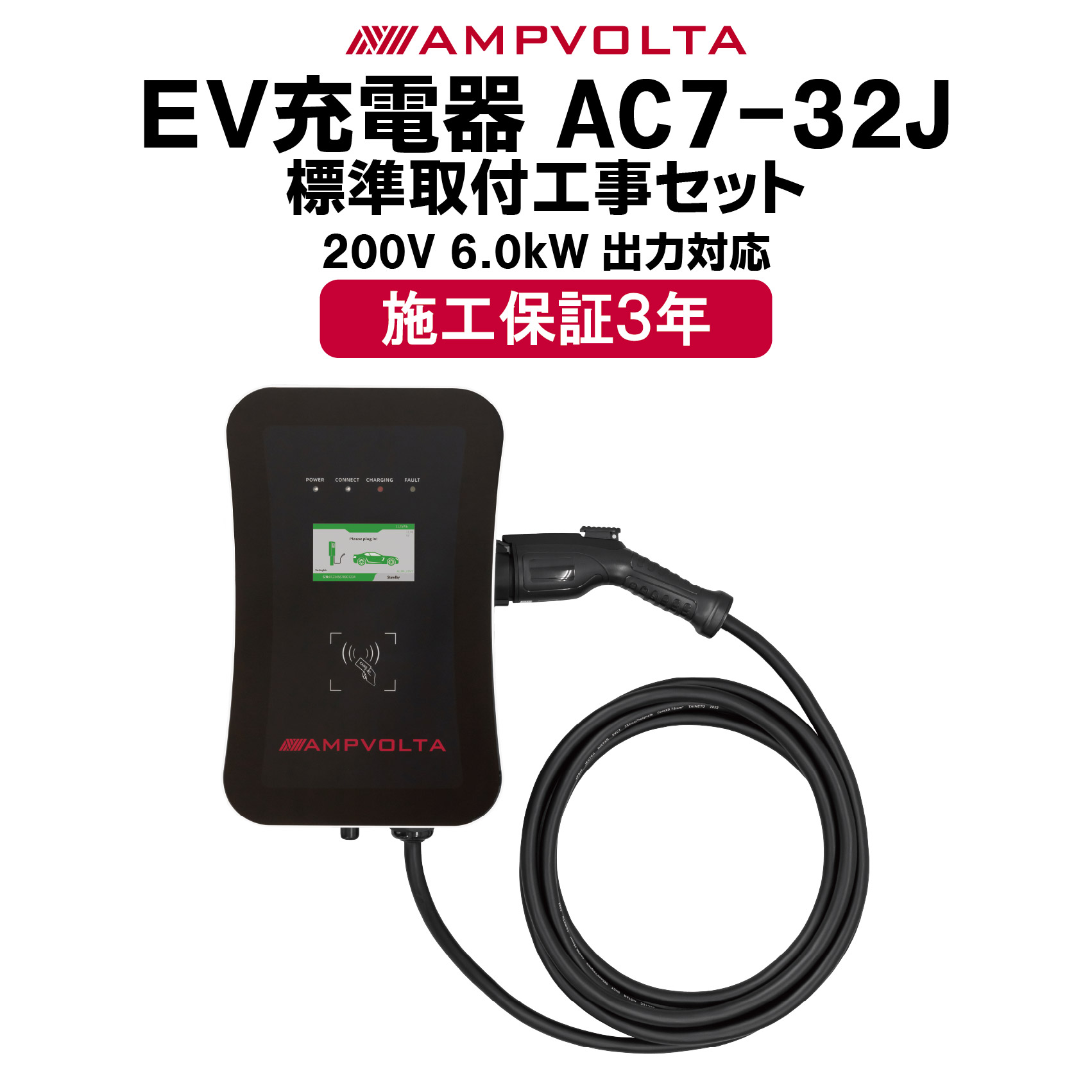 テスラ　純正　普通充電　アダプター　SAE J1772 Amazon.com: Lectron J1772 to Tesla (NACS) EV Charging