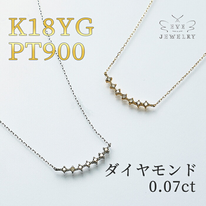 【今だけお買い物マラソン限定15%OFFクーポン！】 18金 ネックレス レディース K18 プラチナ アジャスター 華奢 シンプル アズキチェーン 18金 18k レディース おしゃれ 女性 華奢 シンプル ギフト プレゼント カジュアル 金属アレルギー対応