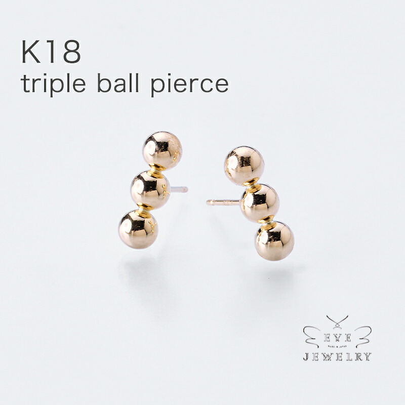 【本日限定15%OFFクーポン！】【20日(月)23時59分マデ！】イエローゴールド 18金ピアス K18 18k ゴールド ピアス バーピアス ボール スティック ライン ジュエリー レディース かわいい 可愛い 誕生日 18金 カジュアル プレゼント 30,030円