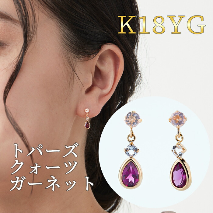 楽天市場】【今だけ先着5名様限定15%OFFクーポン！】 ガーネット ピアス 18k 1月 誕生石 天然石 2.8ct レディース 天然石  カラーストーン 両耳用 18金 k18 ゴールド おしゃれ 女性 華奢 シンプル ギフト カジュアル 金属アレルギー スタッドピアス  普段使いプレゼント ...