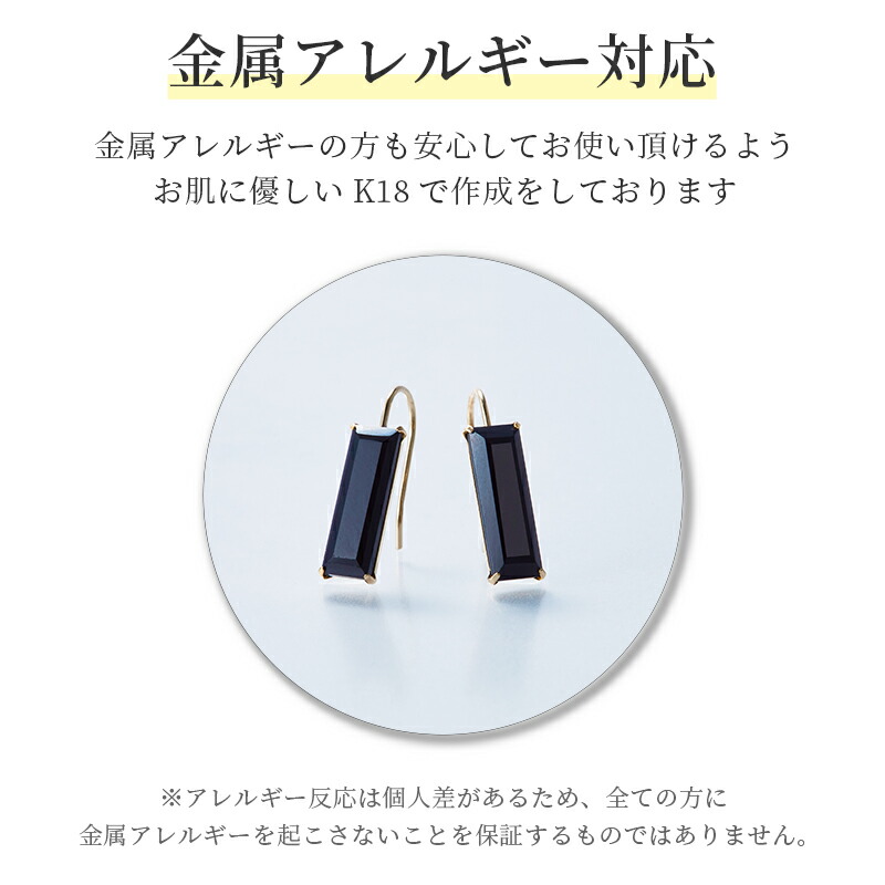 オニキス ピアス 18k レディース フックピアス ゴールド シンプル 日本 